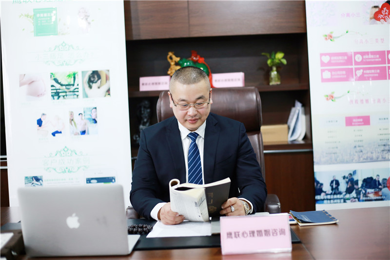 普陀情感咨询公司
