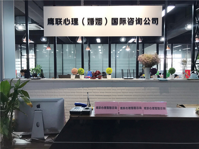 普陀情感咨询